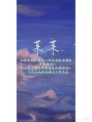 海角 表妹彤彤